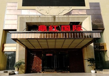 通道商务KTV少爷哪家最开放-鼎红国际KTV消费价格玩乐点评