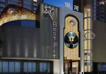 通道KTV荤台花场男公关服务好-银河国际KTV花场消费点评